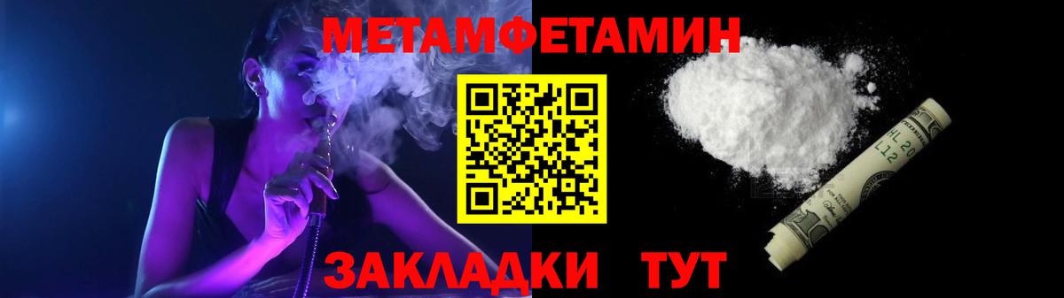 АМФЕТАМИН Premium Зима