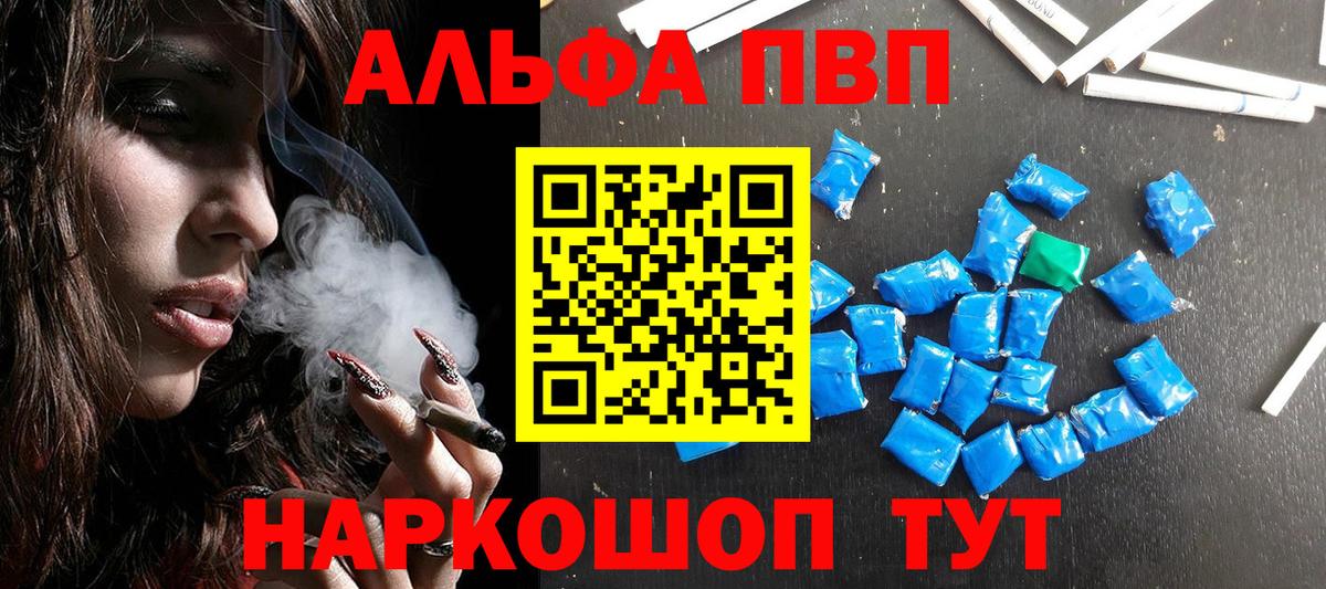 A-PVP СК Зима
