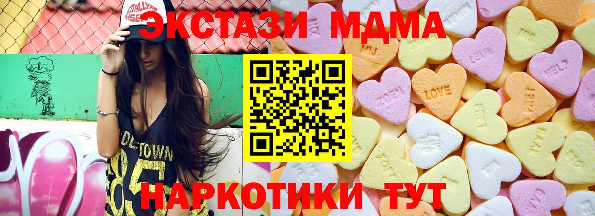 Экстази Punisher  Ecstasy 280мг  Ecstasy  Зима  где продают наркотики  Вход с VPN 