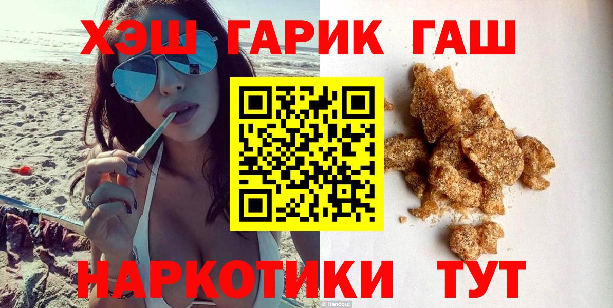Гашиш убойный Зима