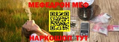 бутик Белорецк