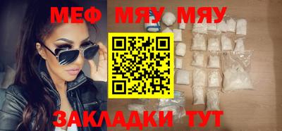 кокаин VHQ Белореченск