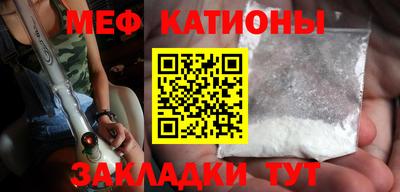 бутик Белорецк