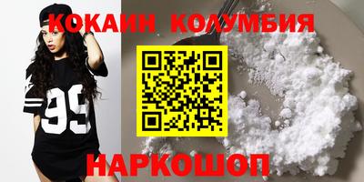 бутик Белорецк