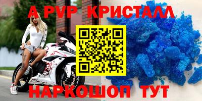 метадон Бердск