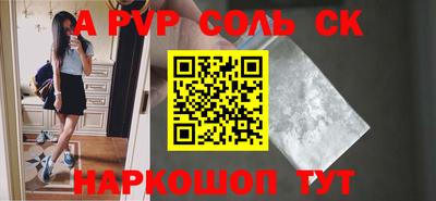 скорость Братск