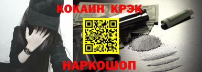метадон Бердск