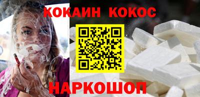 бутик Белорецк