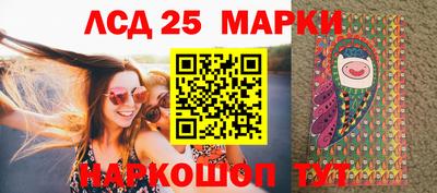 кокаин VHQ Белореченск