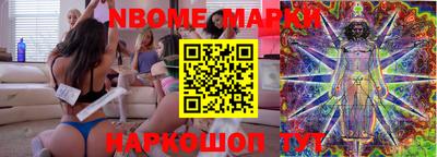 метадон Бердск