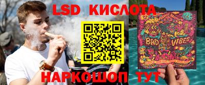 бутик Белорецк