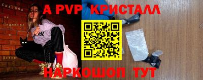 кокаин VHQ Белореченск