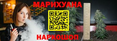 бутик Белорецк