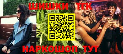 бутик Белорецк