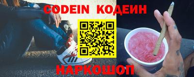 кокаин VHQ Белореченск