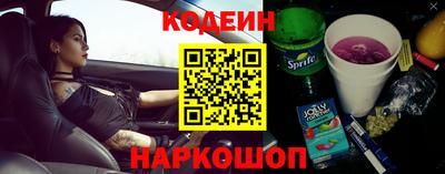 скорость Братск