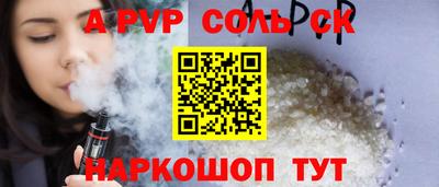 метадон Бердск