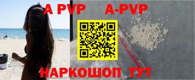 меф VHQ Боровичи