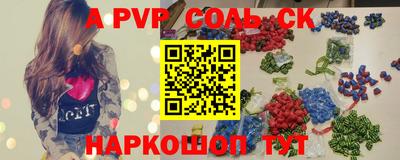 бутик Белорецк