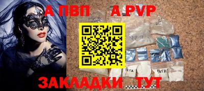 кокаин VHQ Белореченск