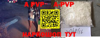 меф VHQ Боровичи