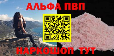 бутик Белорецк