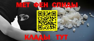 метадон Бердск
