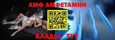 скорость Братск