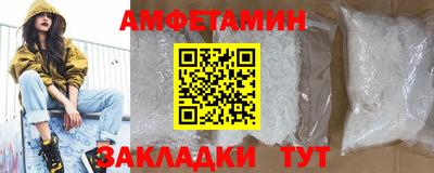 кокаин VHQ Белореченск