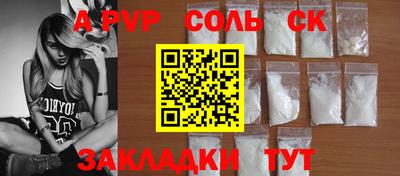 кокаин VHQ Белореченск