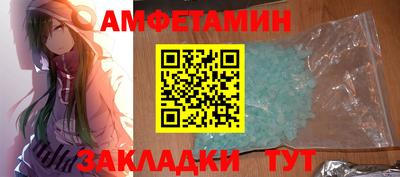кокаин VHQ Белореченск