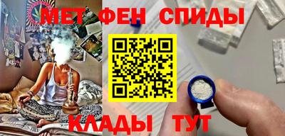 метадон Бердск