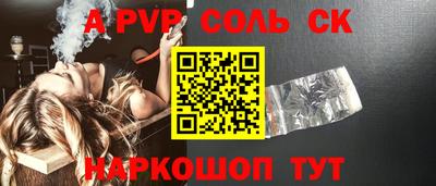 бутик Белорецк