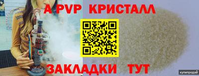 скорость Братск