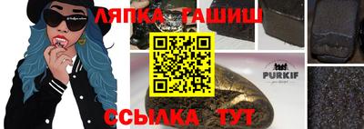 бутик Белорецк