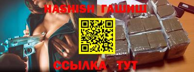 кокаин VHQ Белореченск