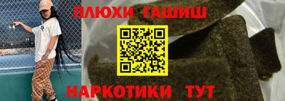 бутик Белорецк