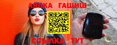 меф VHQ Боровичи