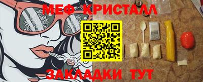 скорость Братск