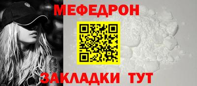 метадон Бердск
