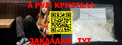метадон Бердск
