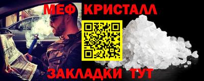 бутик Белорецк