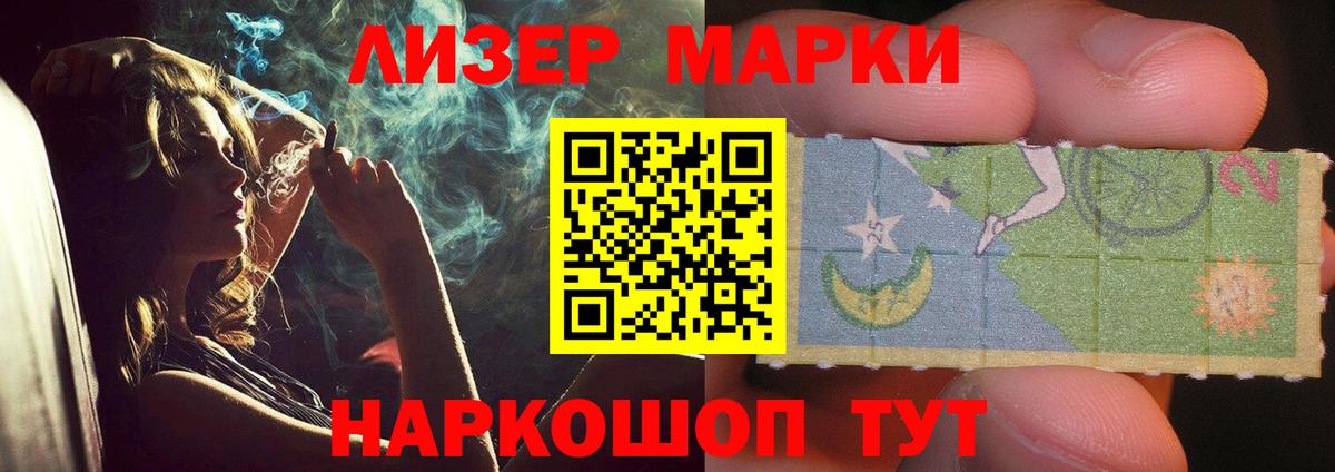 Лсд 25 экстази  LSD-25 экстази кислота  Вход с VPN  ЛСД экстази кислота  Зима 