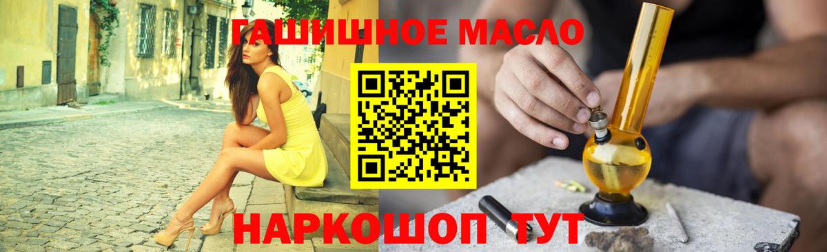 Дистиллят ТГК вейп с тгк Зима