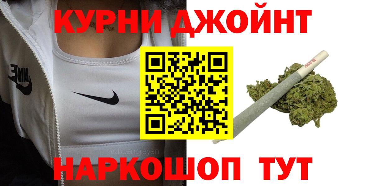 Бошки марихуана тримм Зима