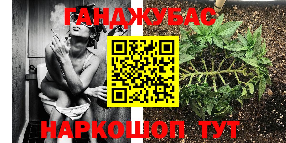 Зима  Канабис THC 21%  Бошки марихуана MAZAR  Вход с VPN 